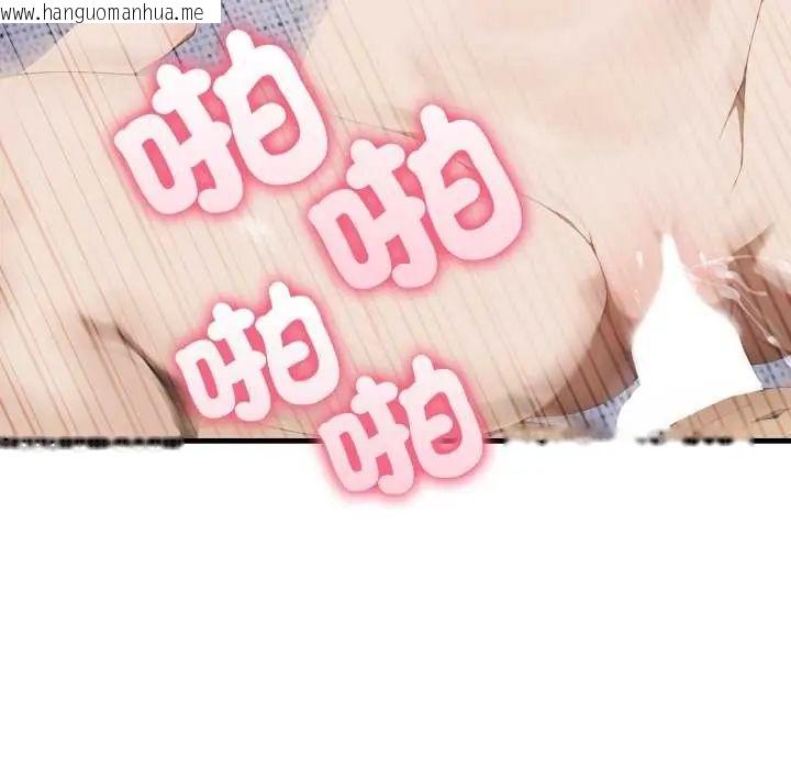 韩国漫画新都市人妻的秘密社团韩漫_新都市人妻的秘密社团-第13话在线免费阅读-韩国漫画-第71张图片