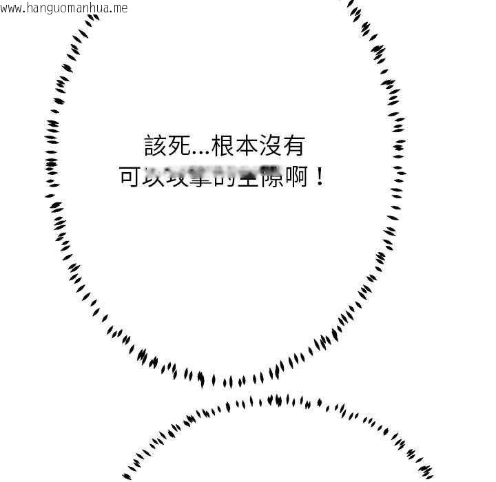 韩国漫画黑帮千金养成记/刺龙刺凤的女友韩漫_黑帮千金养成记/刺龙刺凤的女友-第34话在线免费阅读-韩国漫画-第89张图片