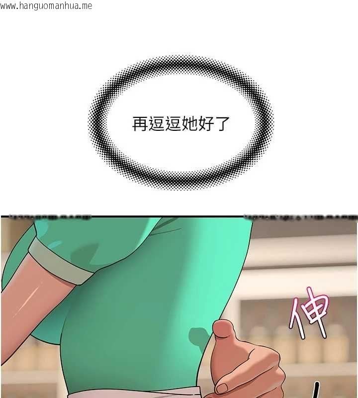韩国漫画斯文坏猫猫韩漫_斯文坏猫猫-第8话-制造机会独处在线免费阅读-韩国漫画-第39张图片
