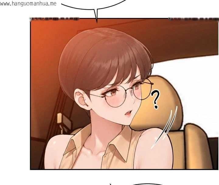 韩国漫画暴君会长的娇媳们韩漫_暴君会长的娇媳们-第47话-她的暴露症在线免费阅读-韩国漫画-第51张图片