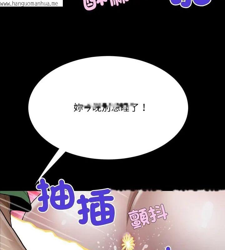 韩国漫画房间里的心跳/有她的小套房韩漫_房间里的心跳/有她的小套房-第42话在线免费阅读-韩国漫画-第70张图片