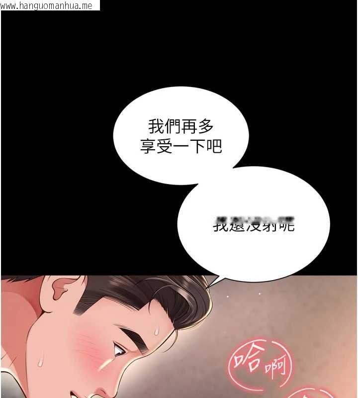 韩国漫画越线咨询韩漫_越线咨询-第30话-目睹妈妈被哥哥上在线免费阅读-韩国漫画-第74张图片