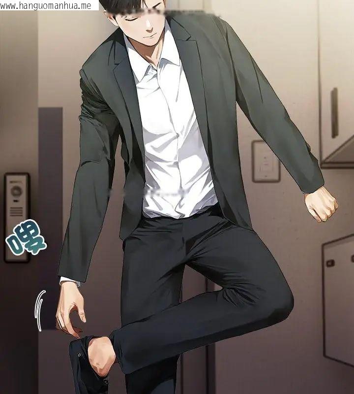 韩国漫画人妻的待客之道韩漫_人妻的待客之道-第2话在线免费阅读-韩国漫画-第16张图片
