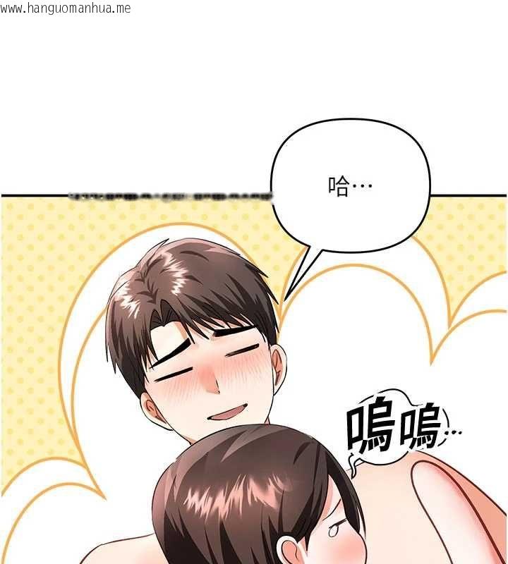韩国漫画撩欲按摩师韩漫_撩欲按摩师-第15话-妳真的很会「玩火」在线免费阅读-韩国漫画-第70张图片