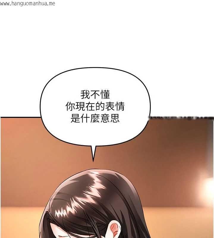 韩国漫画撩欲按摩师韩漫_撩欲按摩师-第15话-妳真的很会「玩火」在线免费阅读-韩国漫画-第66张图片