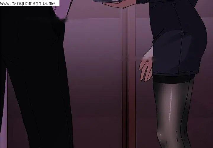 韩国漫画要成为男子汉韩漫_要成为男子汉-第18话在线免费阅读-韩国漫画-第173张图片