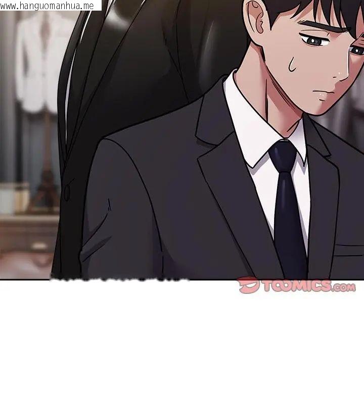 韩国漫画要成为男子汉韩漫_要成为男子汉-第18话在线免费阅读-韩国漫画-第67张图片