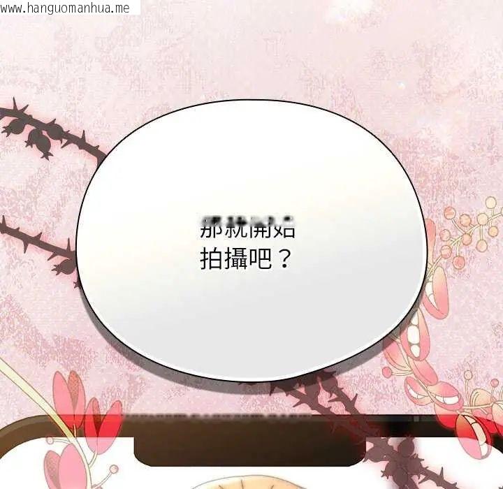 韩国漫画硬也要拍完韩漫_硬也要拍完-第48话在线免费阅读-韩国漫画-第168张图片