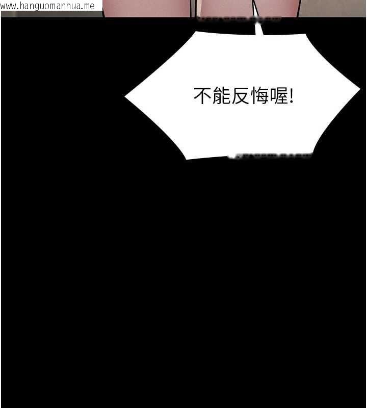 韩国漫画义父韩漫_义父-第26话-妳也变成卖身的婊子了在线免费阅读-韩国漫画-第157张图片