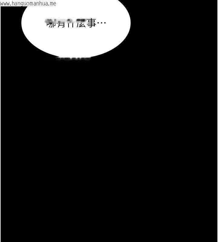 韩国漫画义父韩漫_义父-第26话-妳也变成卖身的婊子了在线免费阅读-韩国漫画-第11张图片