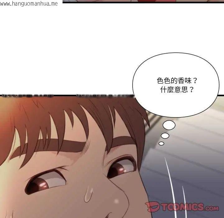 韩国漫画如果还有明天？韩漫_如果还有明天？-第17话在线免费阅读-韩国漫画-第70张图片