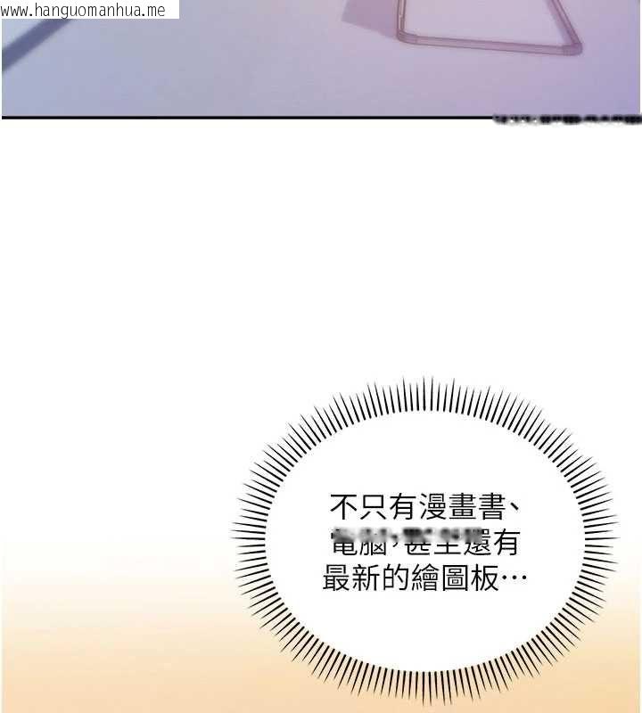 韩国漫画校园成人礼韩漫_校园成人礼-第45话-要对其他社员保密哦在线免费阅读-韩国漫画-第77张图片