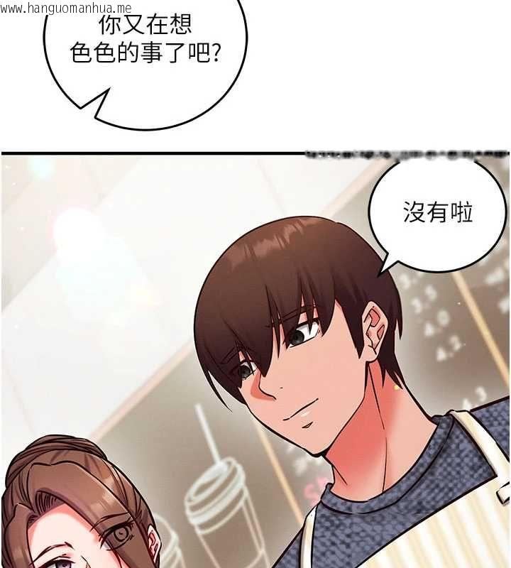 韩国漫画催眠偷心计韩漫_催眠偷心计-第24话-一个指令一高潮在线免费阅读-韩国漫画-第167张图片