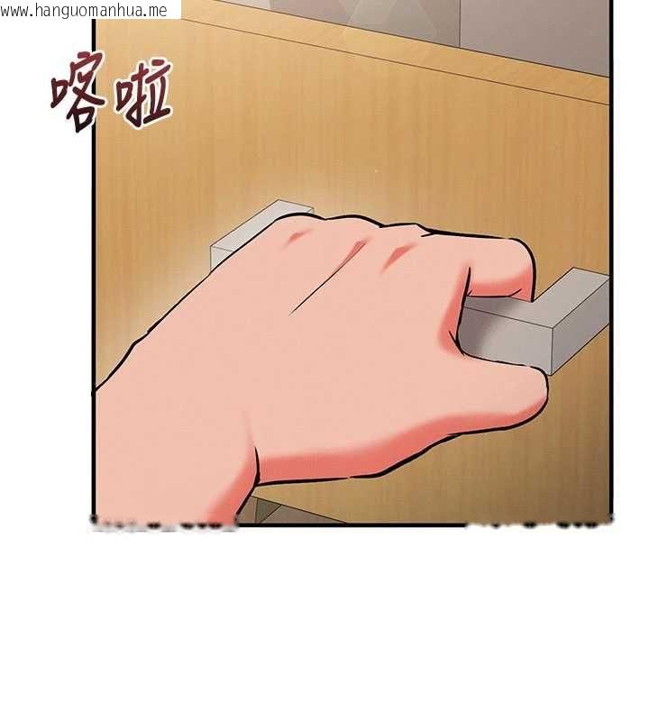 韩国漫画催眠偷心计韩漫_催眠偷心计-第24话-一个指令一高潮在线免费阅读-韩国漫画-第118张图片