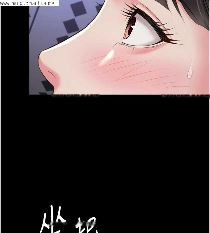 韩国漫画越线咨询韩漫_越线咨询-第30话-目睹妈妈被哥哥上在线免费阅读-韩国漫画-第140张图片