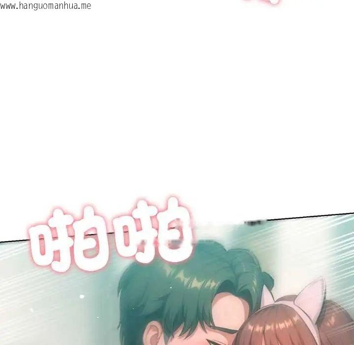 韩国漫画不只是朋友韩漫_不只是朋友-第21话在线免费阅读-韩国漫画-第129张图片