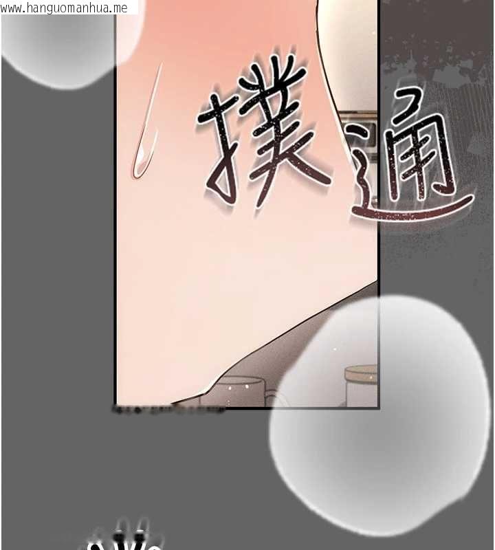 韩国漫画伪纯爱变态韩漫_伪纯爱变态-第9话-辛苦工作的奖励在线免费阅读-韩国漫画-第203张图片