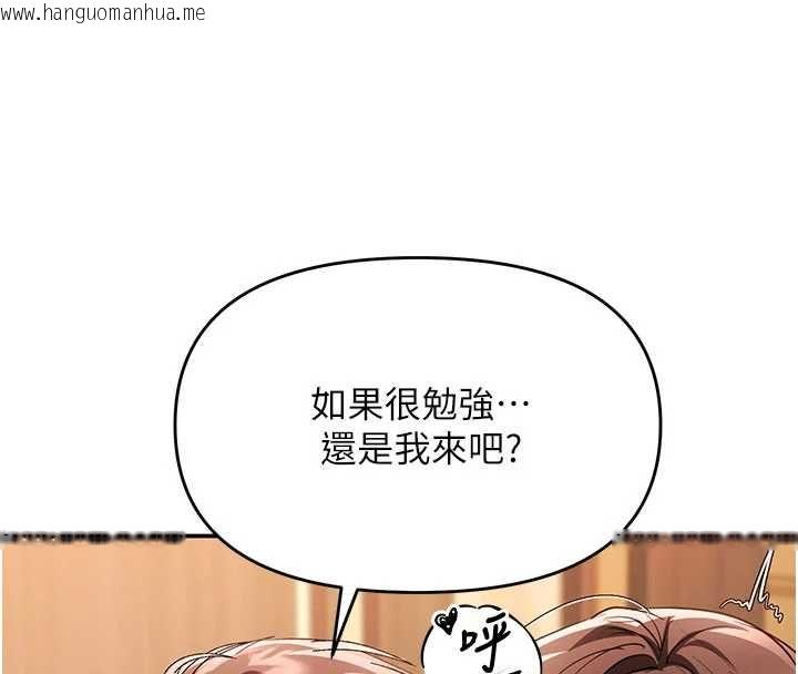韩国漫画撩欲按摩师韩漫_撩欲按摩师-第15话-妳真的很会「玩火」在线免费阅读-韩国漫画-第21张图片