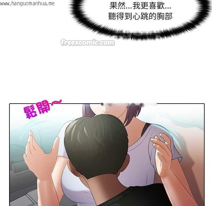 韩国漫画当时间静止后韩漫_当时间静止后-第4话在线免费阅读-韩国漫画-第60张图片