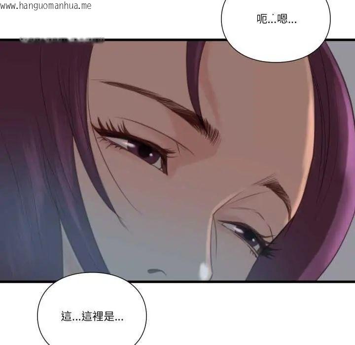 韩国漫画如果还有明天？韩漫_如果还有明天？-第17话在线免费阅读-韩国漫画-第59张图片