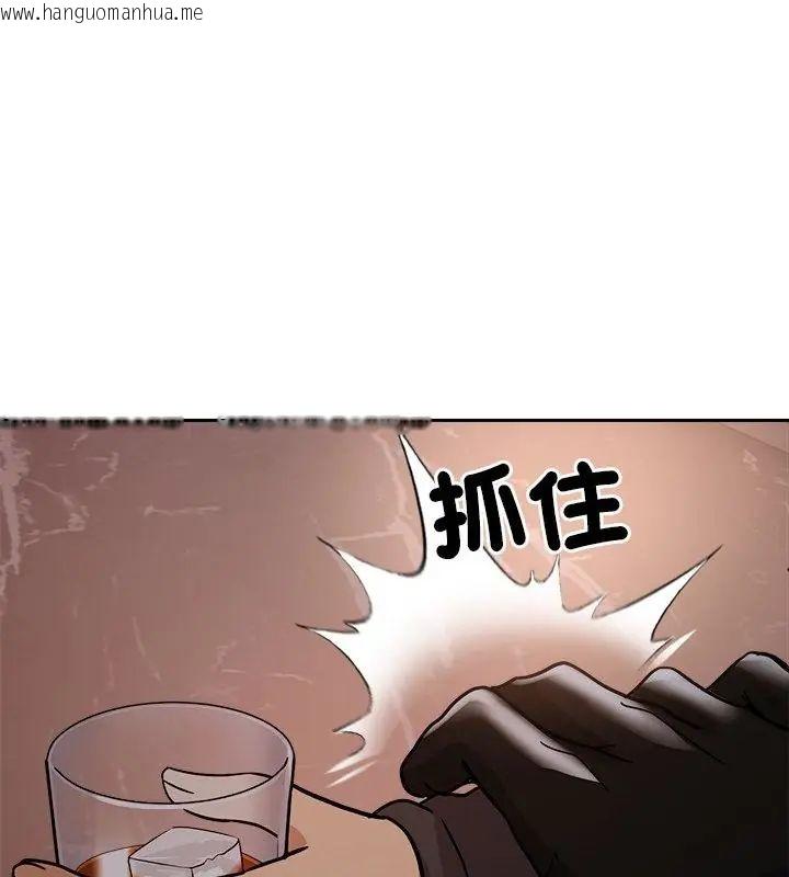 韩国漫画要成为男子汉韩漫_要成为男子汉-第18话在线免费阅读-韩国漫画-第124张图片
