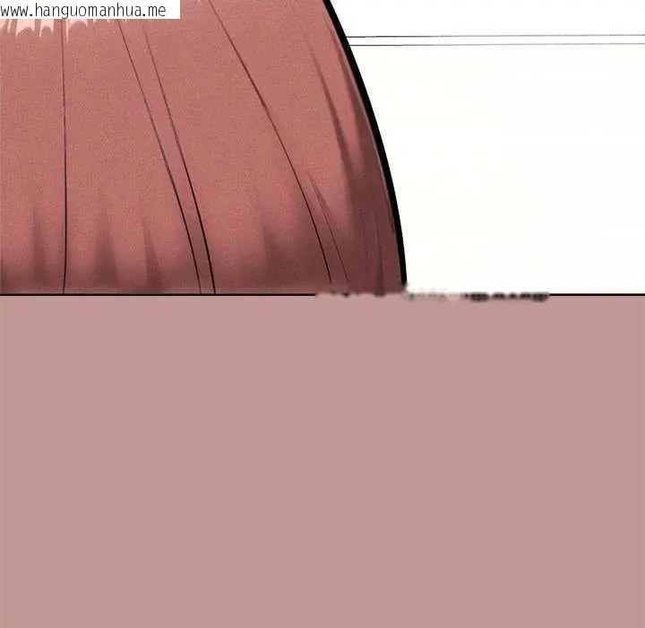 韩国漫画不只是朋友韩漫_不只是朋友-第21话在线免费阅读-韩国漫画-第95张图片