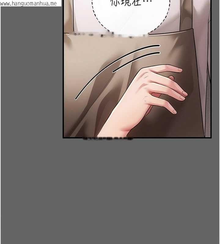 韩国漫画伪纯爱变态韩漫_伪纯爱变态-第9话-辛苦工作的奖励在线免费阅读-韩国漫画-第163张图片