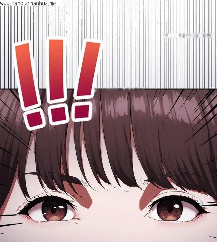 韩国漫画人妻的待客之道韩漫_人妻的待客之道-第2话在线免费阅读-韩国漫画-第136张图片