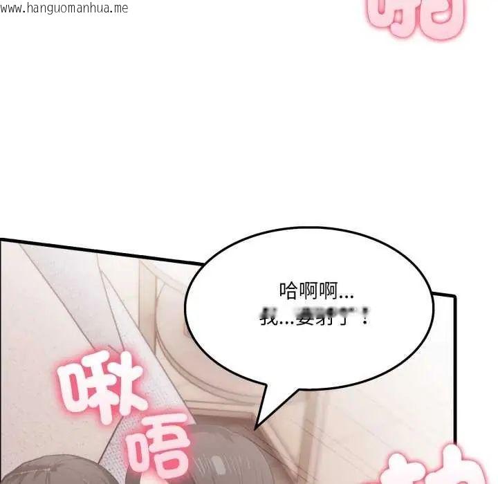 韩国漫画新都市人妻的秘密社团韩漫_新都市人妻的秘密社团-第13话在线免费阅读-韩国漫画-第78张图片