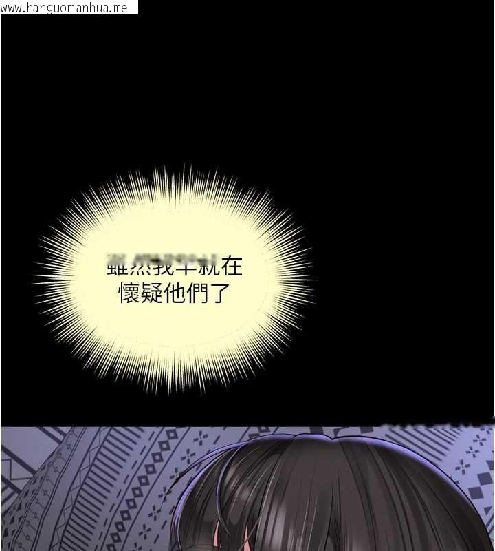 韩国漫画越线咨询韩漫_越线咨询-第30话-目睹妈妈被哥哥上在线免费阅读-韩国漫画-第132张图片