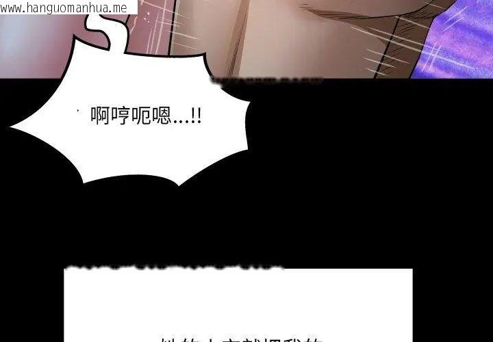 韩国漫画房间里的心跳/有她的小套房韩漫_房间里的心跳/有她的小套房-第42话在线免费阅读-韩国漫画-第17张图片