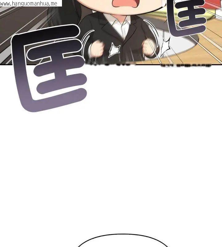 韩国漫画那天的真相韩漫_那天的真相-第8话在线免费阅读-韩国漫画-第78张图片