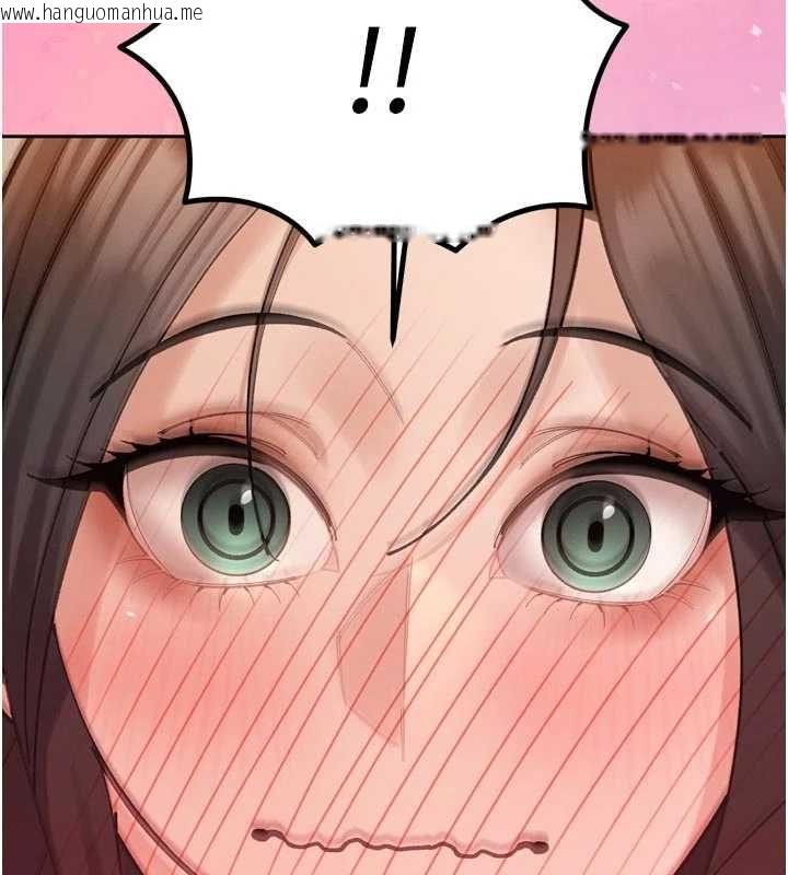 韩国漫画暴君会长的娇媳们韩漫_暴君会长的娇媳们-第47话-她的暴露症在线免费阅读-韩国漫画-第93张图片