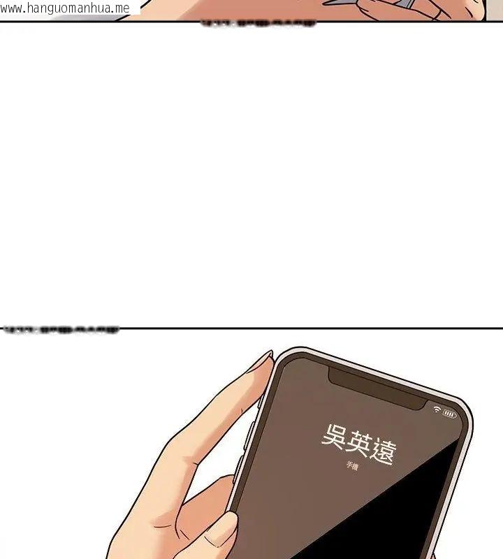 韩国漫画要成为男子汉韩漫_要成为男子汉-第18话在线免费阅读-韩国漫画-第46张图片