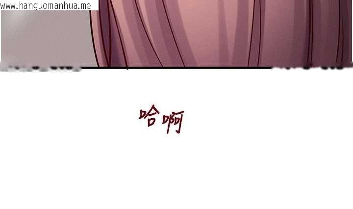 韩国漫画催眠偷心计韩漫_催眠偷心计-第24话-一个指令一高潮在线免费阅读-韩国漫画-第129张图片