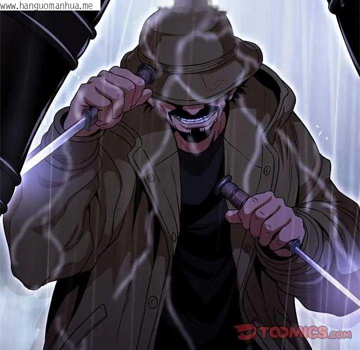 韩国漫画黑帮千金养成记/刺龙刺凤的女友韩漫_黑帮千金养成记/刺龙刺凤的女友-第34话在线免费阅读-韩国漫画-第35张图片