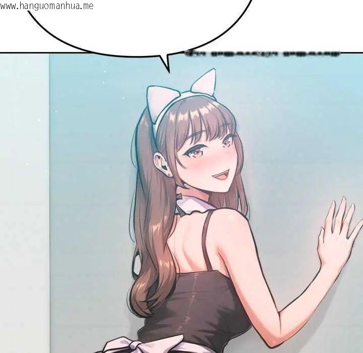 韩国漫画不只是朋友韩漫_不只是朋友-第21话在线免费阅读-韩国漫画-第40张图片