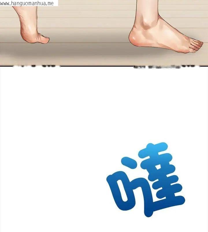 韩国漫画人妻的待客之道韩漫_人妻的待客之道-第3话在线免费阅读-韩国漫画-第97张图片