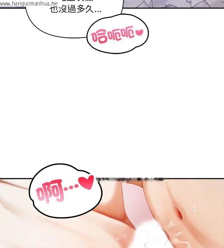 韩国漫画人妻的待客之道韩漫_人妻的待客之道-第1话在线免费阅读-韩国漫画-第16张图片