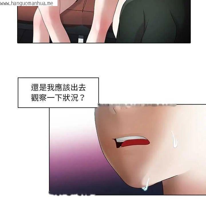 韩国漫画当时间静止后韩漫_当时间静止后-第4话在线免费阅读-韩国漫画-第33张图片