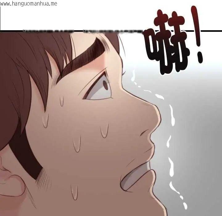 韩国漫画如果还有明天？韩漫_如果还有明天？-第17话在线免费阅读-韩国漫画-第48张图片