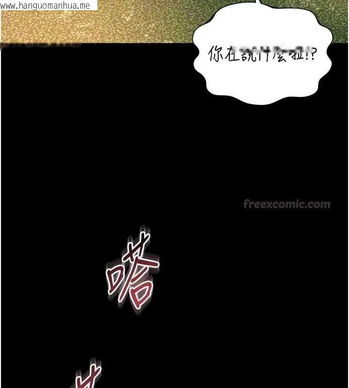 韩国漫画越线咨询韩漫_越线咨询-第30话-目睹妈妈被哥哥上在线免费阅读-韩国漫画-第105张图片