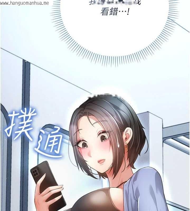 韩国漫画伪纯爱变态韩漫_伪纯爱变态-第9话-辛苦工作的奖励在线免费阅读-韩国漫画-第9张图片
