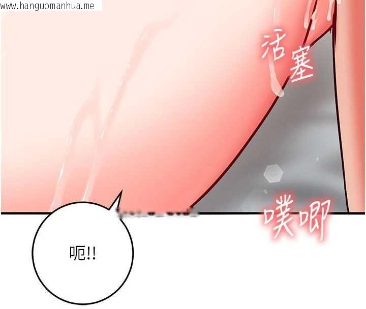 韩国漫画催眠偷心计韩漫_催眠偷心计-第24话-一个指令一高潮在线免费阅读-韩国漫画-第78张图片