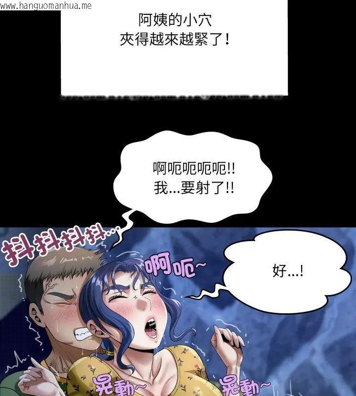 韩国漫画房间里的心跳/有她的小套房韩漫_房间里的心跳/有她的小套房-第42话在线免费阅读-韩国漫画-第108张图片
