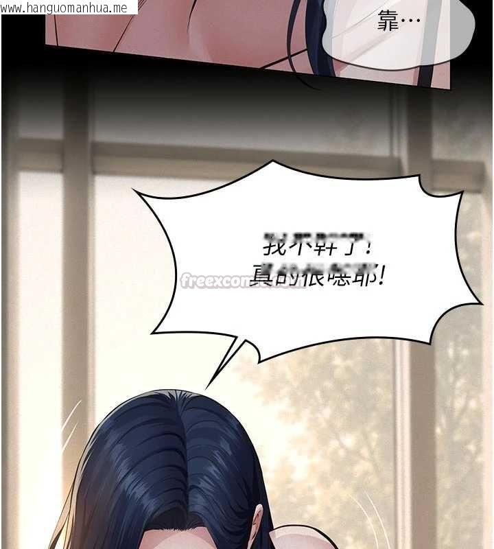 韩国漫画义父韩漫_义父-第26话-妳也变成卖身的婊子了在线免费阅读-韩国漫画-第135张图片