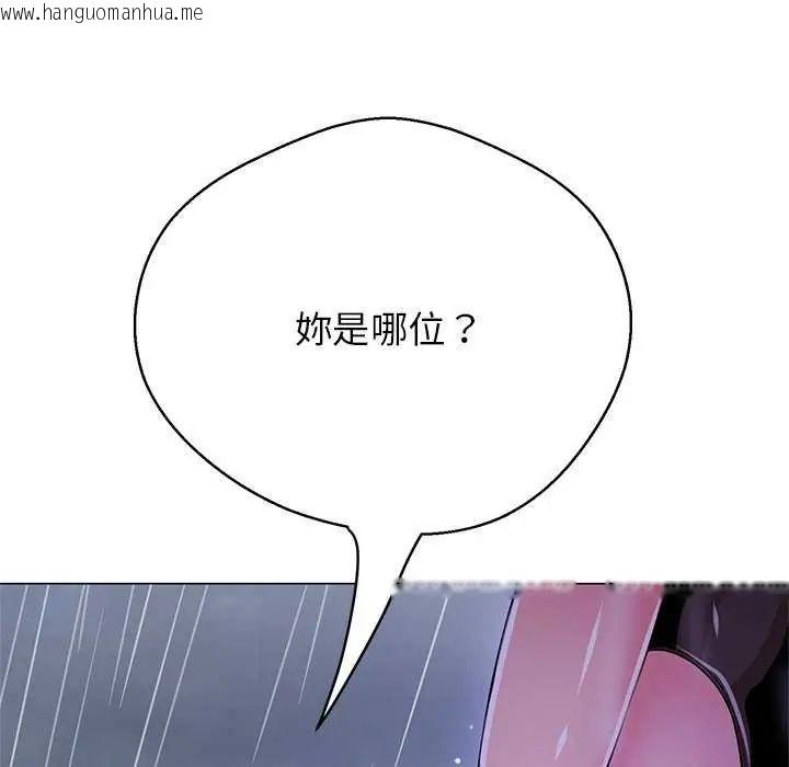 韩国漫画黑帮千金养成记/刺龙刺凤的女友韩漫_黑帮千金养成记/刺龙刺凤的女友-第34话在线免费阅读-韩国漫画-第18张图片