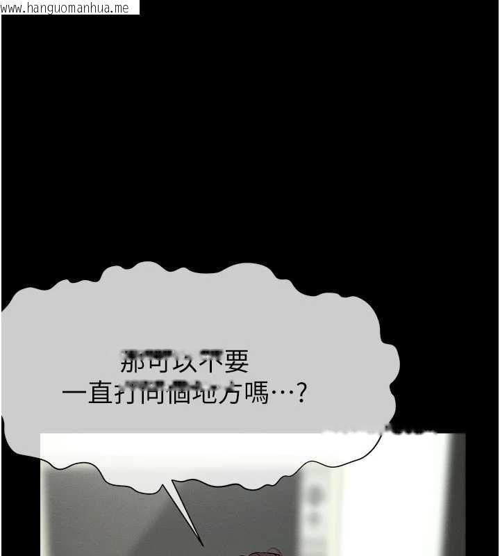 韩国漫画尸变家园:以身相许韩漫_尸变家园:以身相许-第52话-羞耻又难受的体罚在线免费阅读-韩国漫画-第157张图片