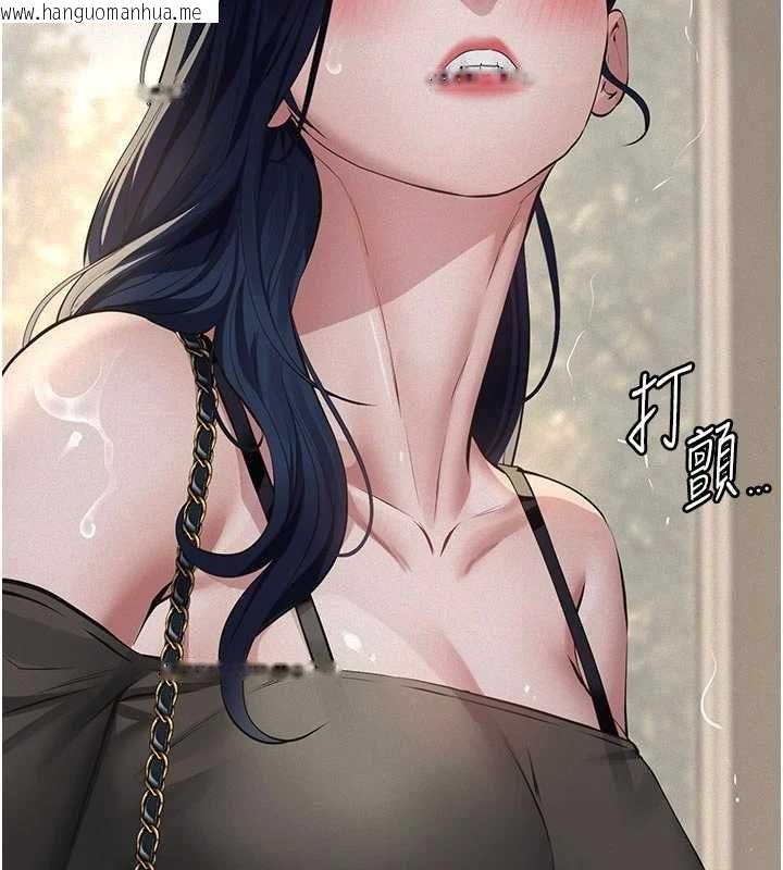 韩国漫画义父韩漫_义父-第26话-妳也变成卖身的婊子了在线免费阅读-韩国漫画-第114张图片