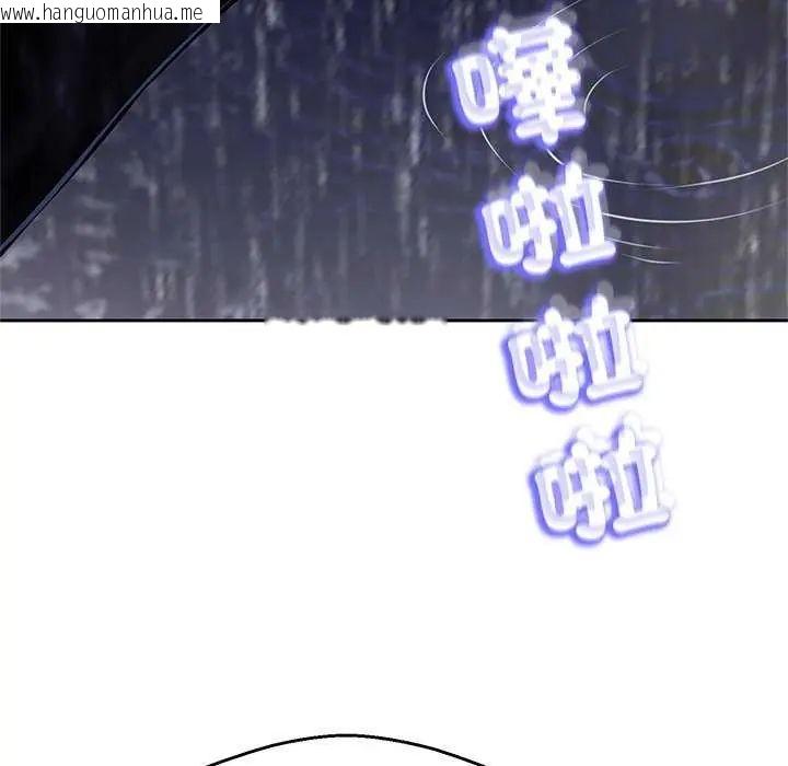 韩国漫画黑帮千金养成记/刺龙刺凤的女友韩漫_黑帮千金养成记/刺龙刺凤的女友-第34话在线免费阅读-韩国漫画-第41张图片